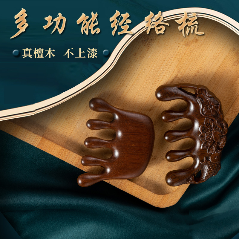 Peine de masaje de sándalo de seda dorada Peine de meridiano de cabeza redonda de cinco dientes para todo el cuerpo Peine de masaje de sándalo de acupuntura universal al por mayor