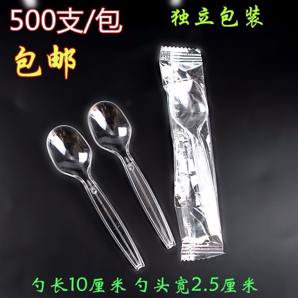 Disposable spoons, plastic small spoons, transparent individually packaged tasting spoons, ice cream spoons, pudding jelly spoons