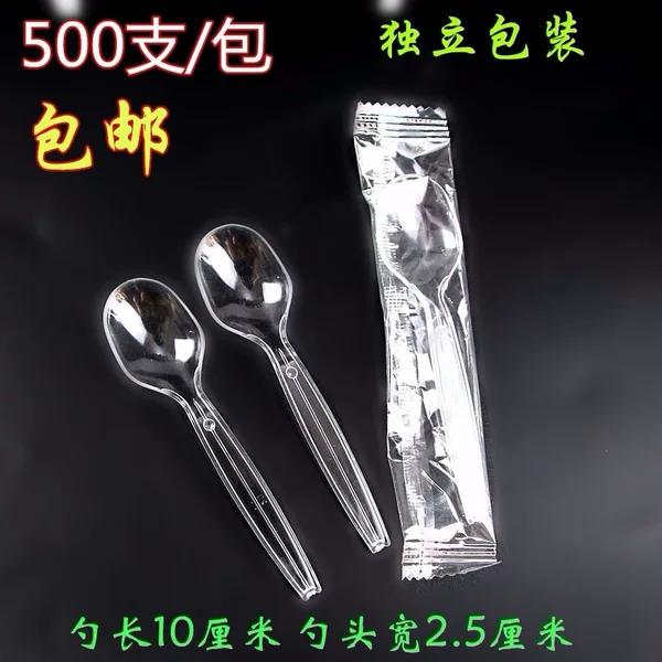 Disposable spoons, plastic small spoons, transparent individually packaged tasting spoons, ice cream spoons, pudding jelly spoons