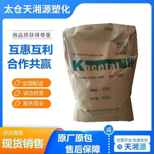 POM�n����¡K300 ��ճ���t�ð��b������ĥ �����܇�I�� ��������