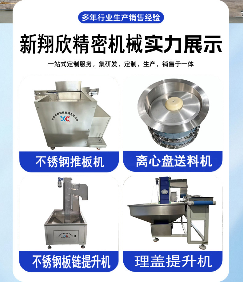 详情-1