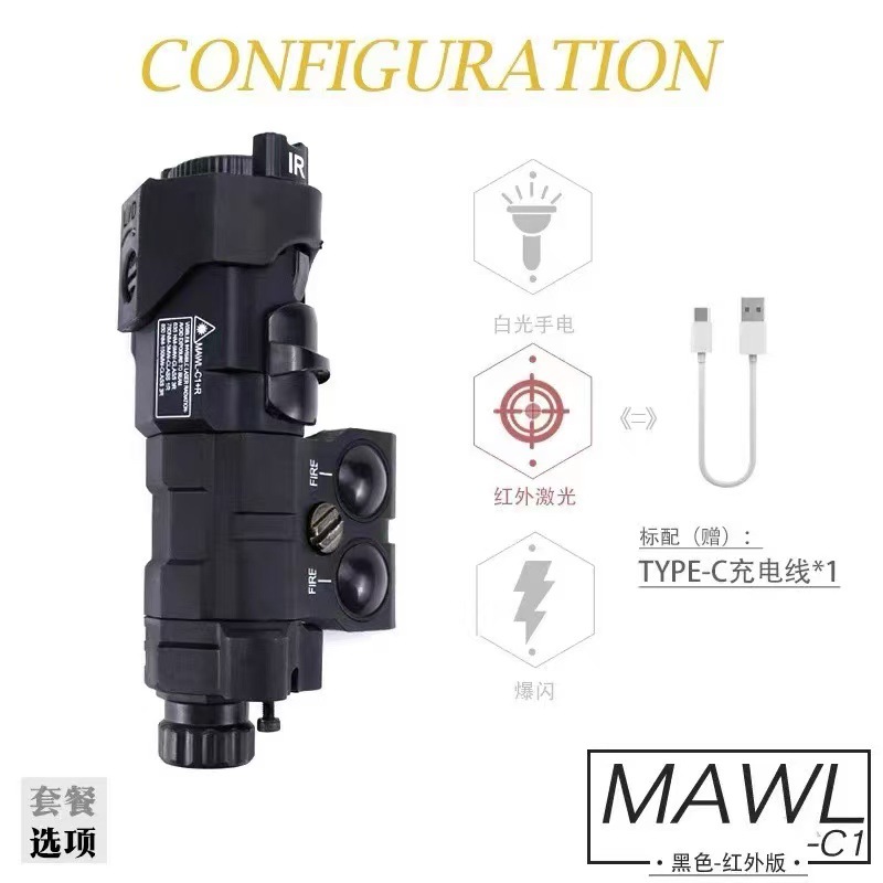 MAWLC1 indicador láser de metal de nylon multifuncional 20 - 22mm guía láser linterna láser accesorios láser rojos