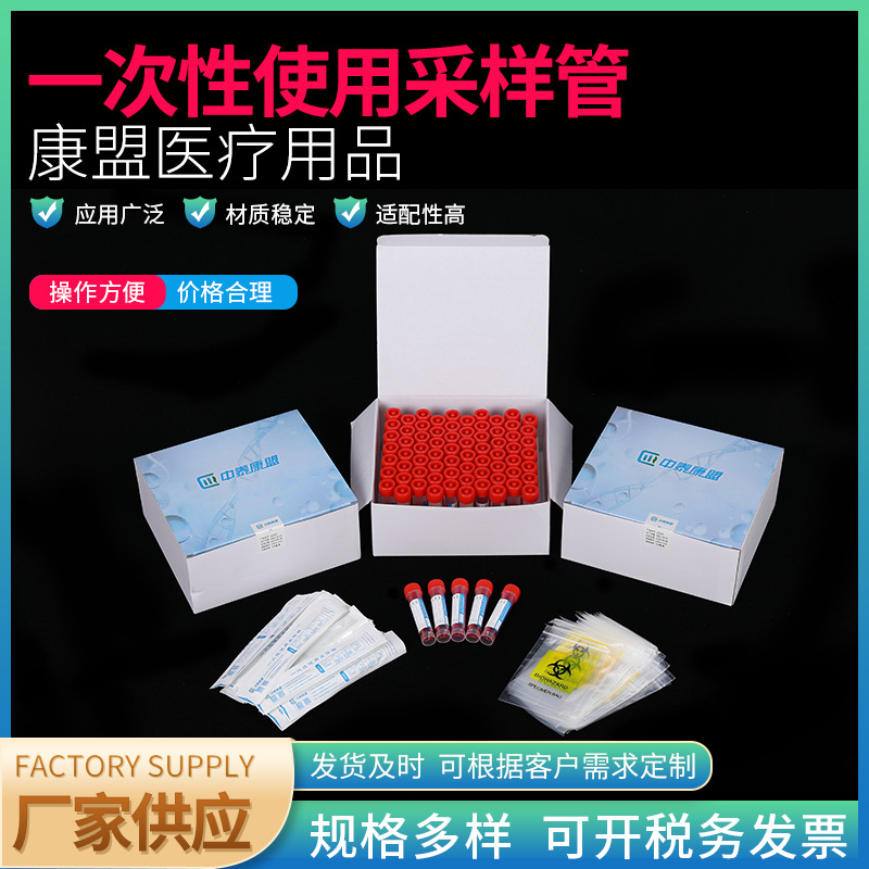 现货一次性塑料采样管5ml10ml20ml30ml采样管冷冻管冻存管