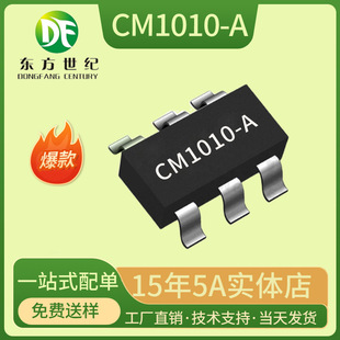 CM1010-A SOT23-6 ��о΢ԭ�b�F؛ �߾���늉��z�yоƬIC