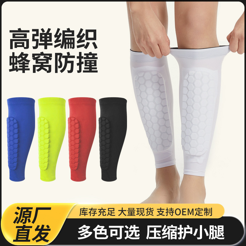 Honeycomb-patterned shin guards for men, designed for football, badminton, and other sports, providing impact protection, leg support, and knee protection. Upgraded version