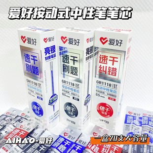 �ۺ�GR1118���ӹPоST�P��W�������Pо�ٸ�ˢ�}�Pо