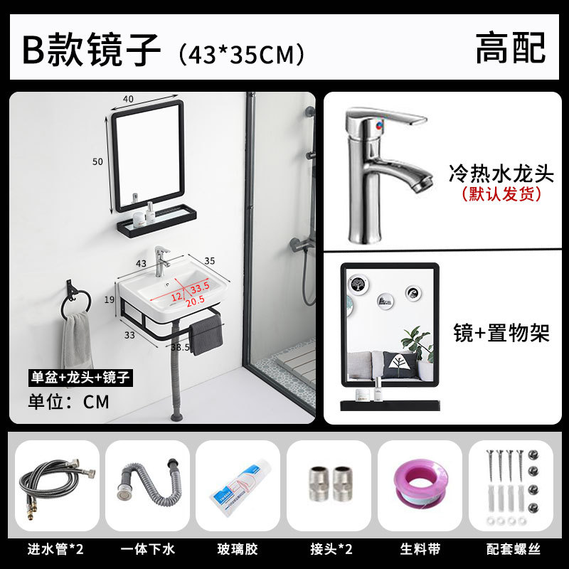 Simple mini lavabo montado en la pared pequeño apartamento casa cuarto de baño lavabo gabinete mesa de lavado