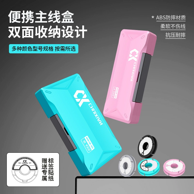 Новый набор лески большой емкости 918, набор рыболовных принадлежностей, многофункциональная коробка для хранения лески, коробка для хранения лески