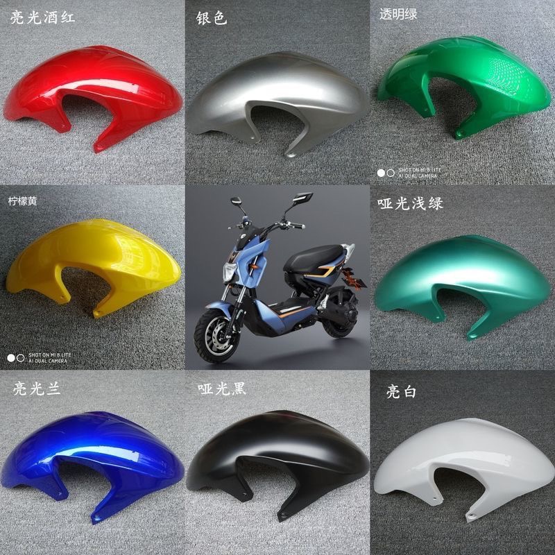 10inch Zhanjing Geek Zhanlang Electric Scooter Electric Motorcycle Plastic Shell Accessories Front Wheel Mudguard Water Shield Front Mudflap 10inch Zhanjing Geek Zhanlang Electric Scooter Electric Motorcycle Plastic Shell Accessories Front Wheel Mudguard Water Shield Front Mudflap