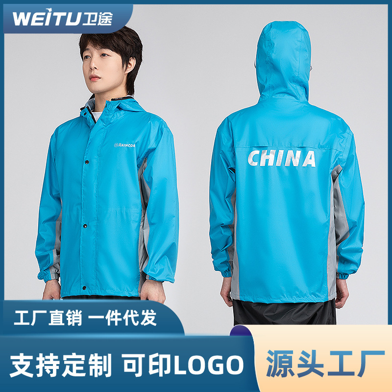 【Clearance Price】Raincoat and Rain Pants Set, Separate Pieces, Unisex, Heavy Rain Protection, Long Style, Full-Body, Electric Motorcycle Waterproof