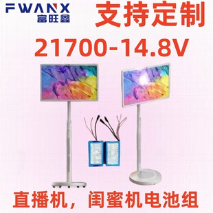 �|�ۙC21700-14.8V�Ƅ��ǻ��S����늳،W�������|��һ�w�C늳ؽM