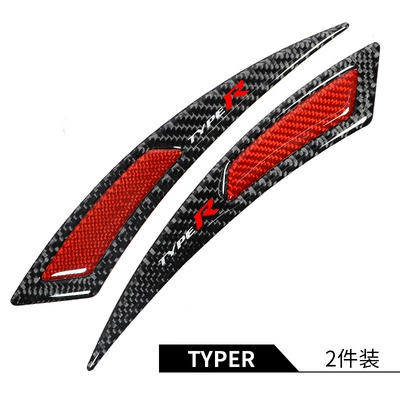 Qapı və bamper qoruyucu zolaqlar: carbon fiber anti-collision anti-scratch anti-dripping - typer-red