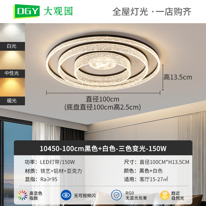 100cm Negro + Blanco-Tricolor Dimming - 150W-Espectro completo