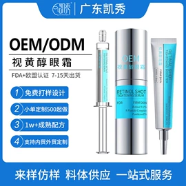 面霜;面膜粉;洁面产品