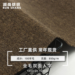 ȫë�p��С�����ز��� ��������ɫ��ë�켏�p���� Ӣ���L�~�Ǽy��