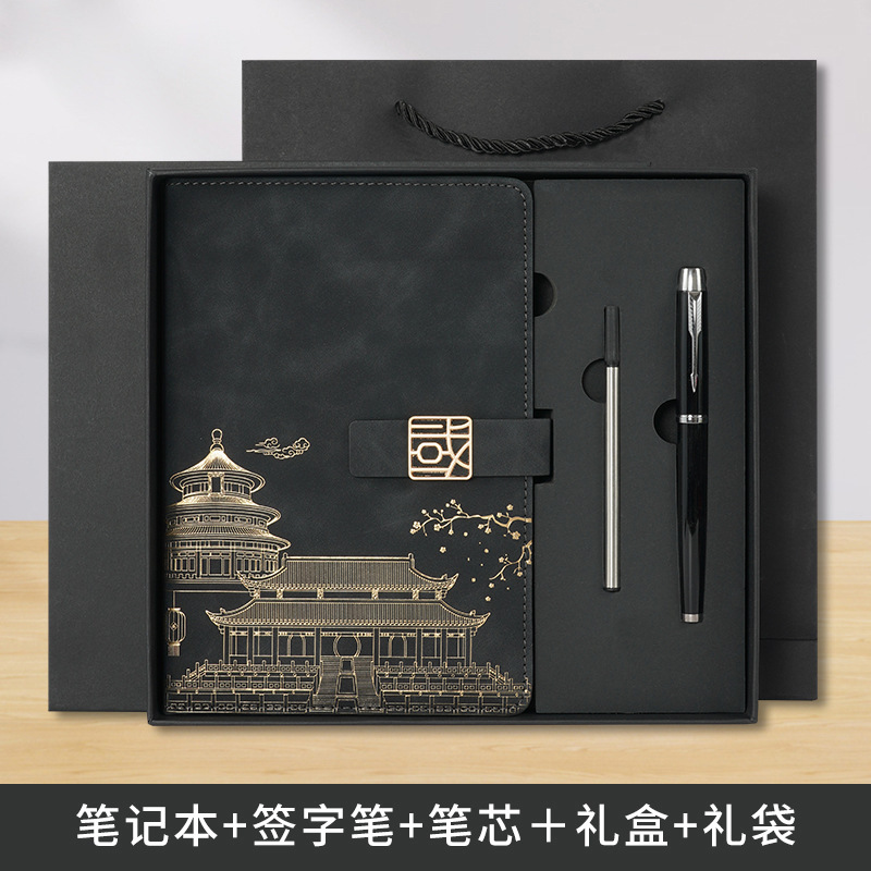 2025年新款a5笔记本定制logo加厚会议记录本记事本商务会议记录本|undefined