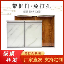 橱柜门免打孔门板钢化玻璃晶钢门柜带框整体橱柜厨房灶台家具批发