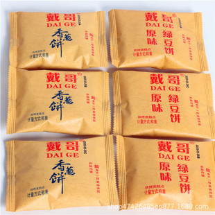 ����ԭζ�G������[�������c�Ľ�����e��ʳ�W�t���cɢ�Q���l