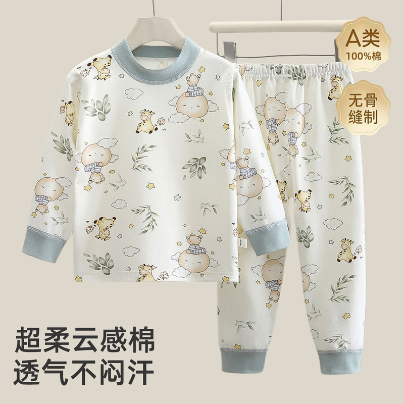 Children's pure cotton autumn and winter base layer set, A-grade seamless baby underwear set, autumn and winter pajamas and loungewear for boys and girls Children's pure cotton autumn and winter base layer set, A-grade seamless baby underwear set, autumn and winter pajamas and loungewear for boys and girls