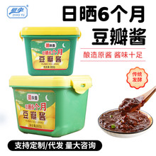 照宇豆瓣酱800g盒装家用调味酱炒菜拌面酱炸酱面酱蘸酱豆瓣酱批发