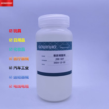 ����HNBR�仯�������z���܄�