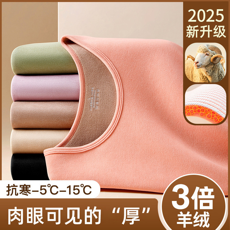 Thermal Underwear Women's Fleece-Lined Thickened Lamb Wool Winter Hot Autumn Clothes and Pants Set Men's Round Neck Base Clothes