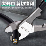 拓森 Аппаратные инструменты 6/8/10 дюйма проволока проволоки и кабельный проволочный провод Распад кабеля кабеля Ручный кабельный кабельный кабель