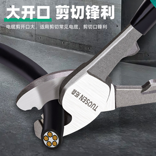 Tosen Hardware Tools 6/8/10 Inch Wire Cable Cutters Electrician's Cable Scissors Manual Tool Cable Shears