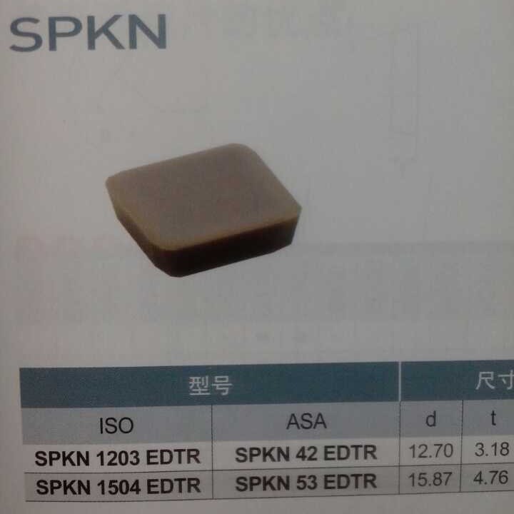 专业陶瓷刀具/刀片系列