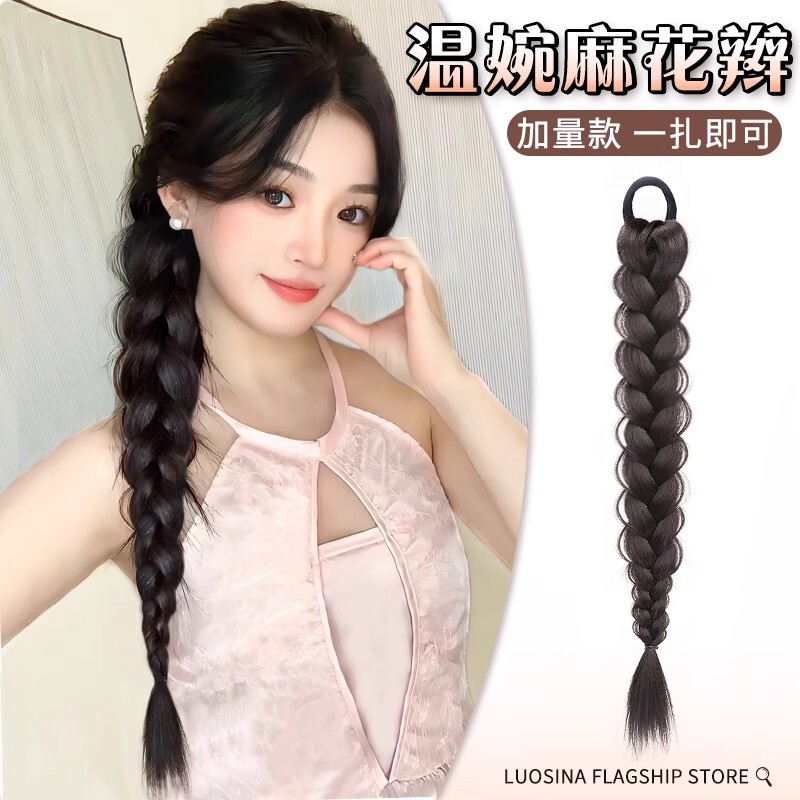 Wig Braids for Women, Low Elastic Band, High-Temperature Fiber, Double Ponytail, Twist Braid, Long Ponytail, Internet Celebrity Style, Side Single Ponytail, Boxing Braids Wig Braids for Women, Low Elastic Band, High-Temperature Fiber, Double Ponytail, Twist Braid, Long Ponytail, Internet Celebrity Style, Side Single Ponytail, Boxing Braids