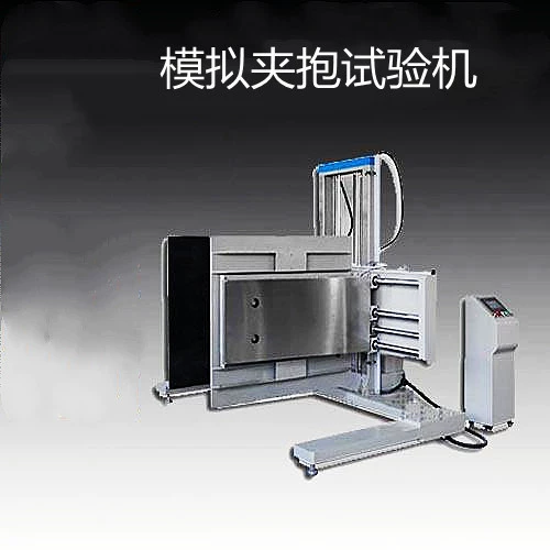 Машина для испытания на силу с имитацией зажима, машина для испытания с имитацией зажима, тестер силы с имитацией зажима