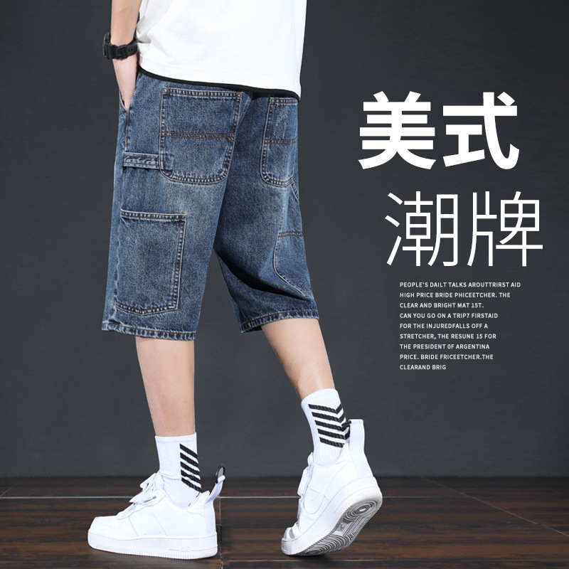 Denim shorts men's summer thin American fashion brand workwear fifth pants casual stretch loose straight pants men Denim shorts men's summer thin American fashion brand workwear fifth pants casual stretch loose straight pants men