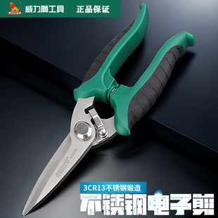Wynns�����{ 175mm/200mm���P���Ӽ� ���ü� �๦�ܼ��� W822A
