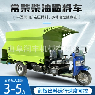 牛羊搅拌饲料喂料机 定做12方牛场投料车 柴油动力牧场撒料车