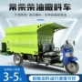 搅拌定做动力柴油料车