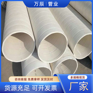 pvc�p�۾�����ϩ������ ��ɫPVC��dn400��ڏ����۹ܬF؛