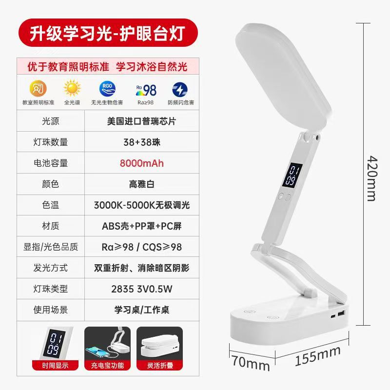 lámpara de escritorio LED pequeña protección ocular aprendizaje dormitorio de estudiantes universitarios lámpara de escritorio plegable portátil cama carga larga duración lámpara de noche