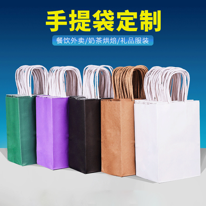 Baking Packaging Bags, Custom Coated Paper Bags, Catering Takeaway Bags, Custom Gift Paper Bags