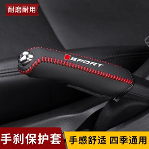 Cross-Border Automotive Genuine Leather Handbrake Cover Sport Anti-Slip Cover Car Gear Shift Cover Dust Cover Car Interior Accessories