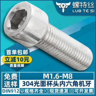 304���P䓹���A���^�������ݽz���^��6����˨��ᔾo�̼��ݽzM2M4