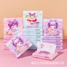 可爱卡通小包纸巾原生木浆柔韧优等品便携印花抽纸学生儿童面巾纸