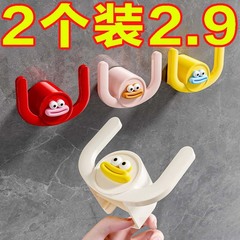 浴室壁掛けスリッパラック、釘不要の接着剤ハンガー、パンチングなしの浴室収納ラック、靴の排水用