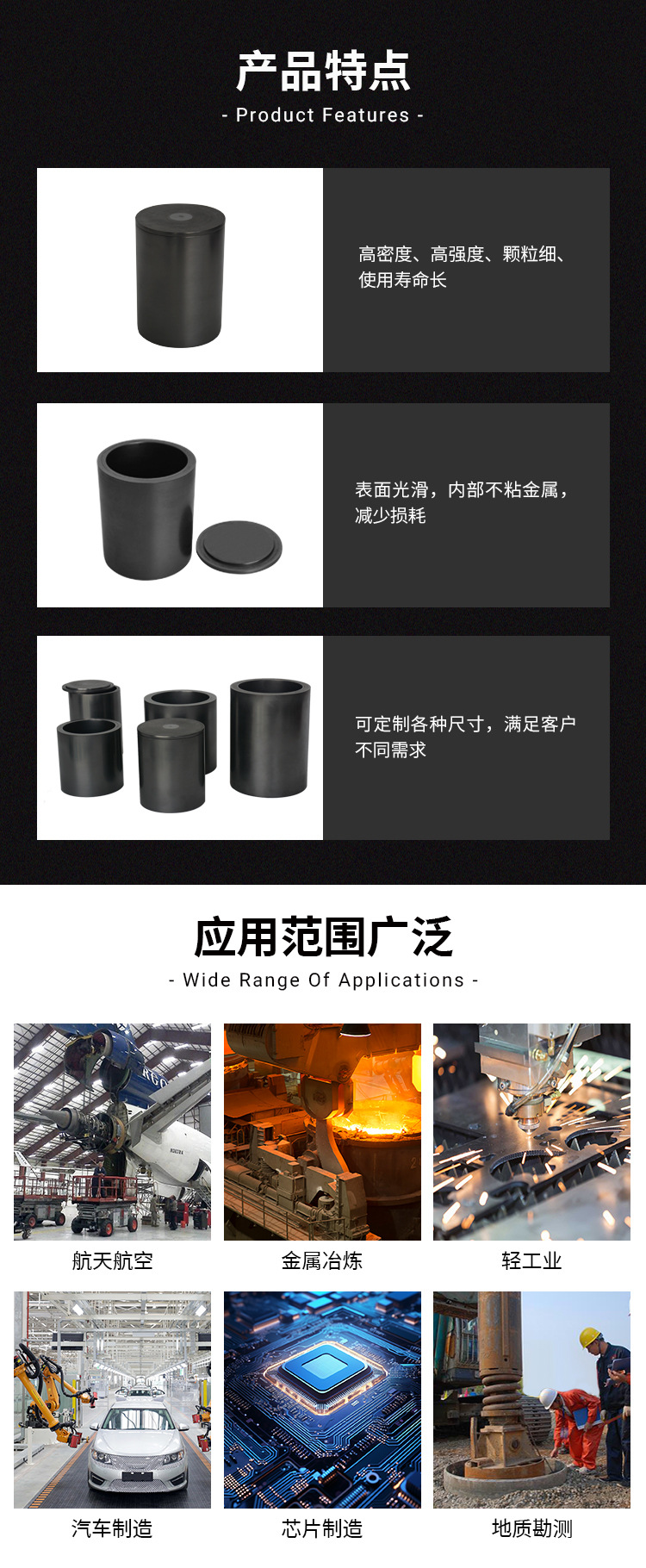 石墨坩埚带盖详情 (3).jpg