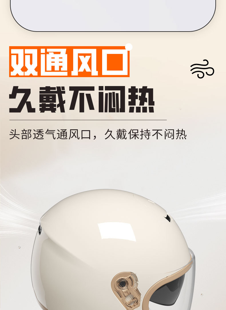 New National Standard 3C Certified Electric Vehicle Helmet for Men and Women Battery Winter Warm All-Season Motorcycle Retro Safety Helmet