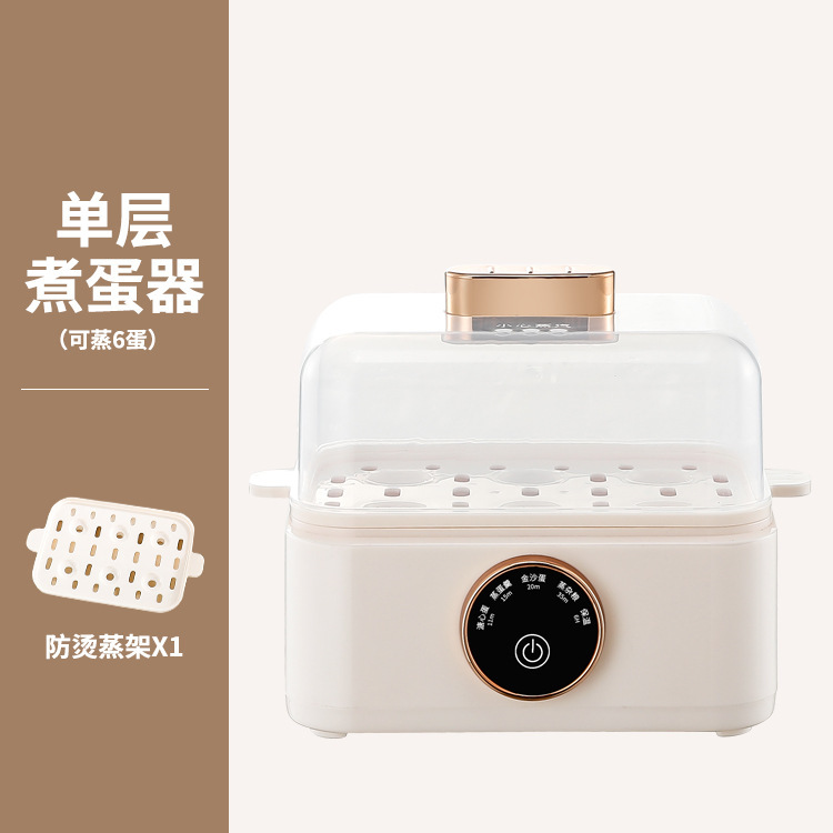 跨境 多功能双层煮蛋神器溏心蛋温泉蛋早餐机家用小型自动蒸蛋器|undefined