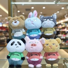 搞怪可爱表情欠揍毛绒玩具熊猫公仔小玩偶包包挂饰娃娃钥匙扣挂件