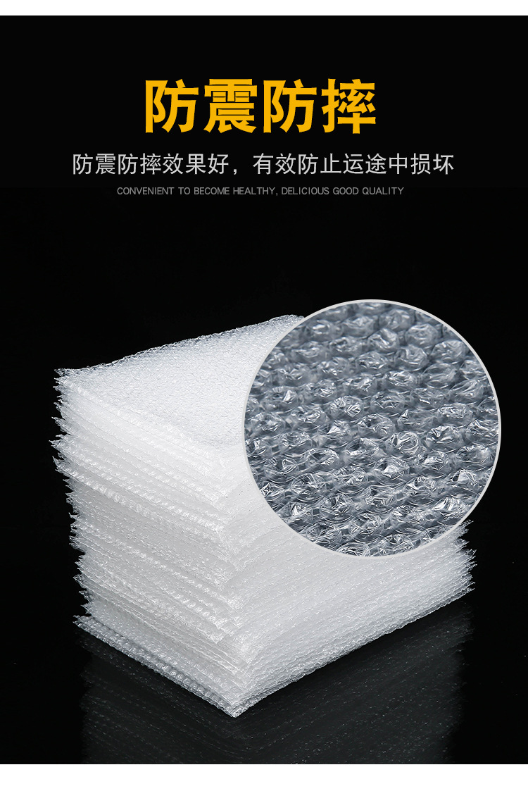 气泡袋详情页_08