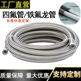 高低压橡胶管;管道及配件;钻采设备