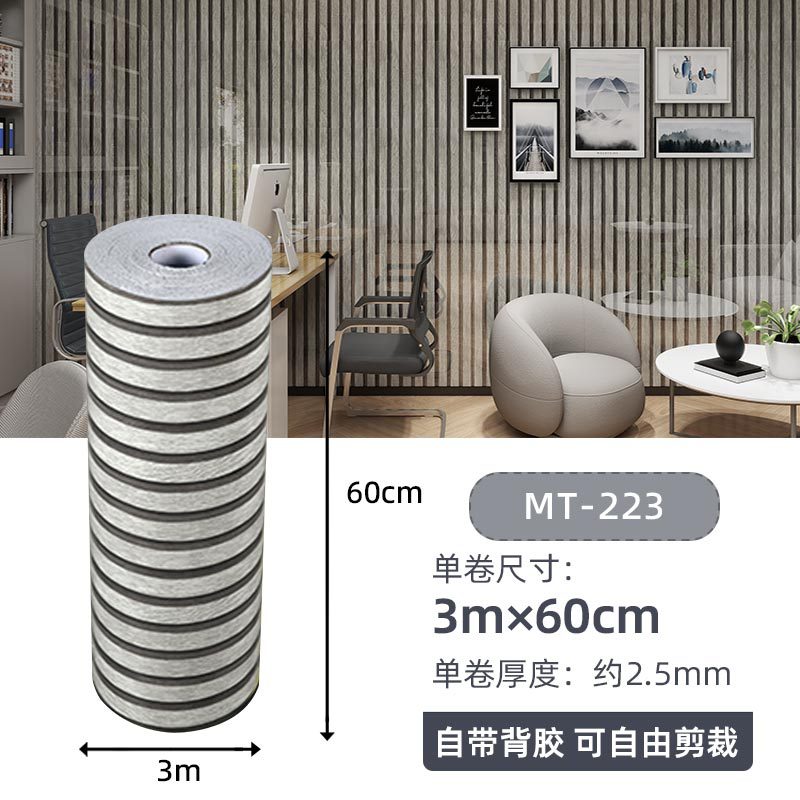 접착식 그릴 [MT-223] 방수/방습