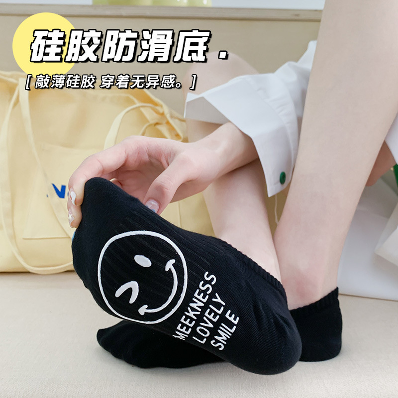 Calcetines de barco para mujeres primavera y verano delgadas silicona antideslizante no caiga calcetines invisibles sonrientes calcetines de algodón Zhu Zhen industria